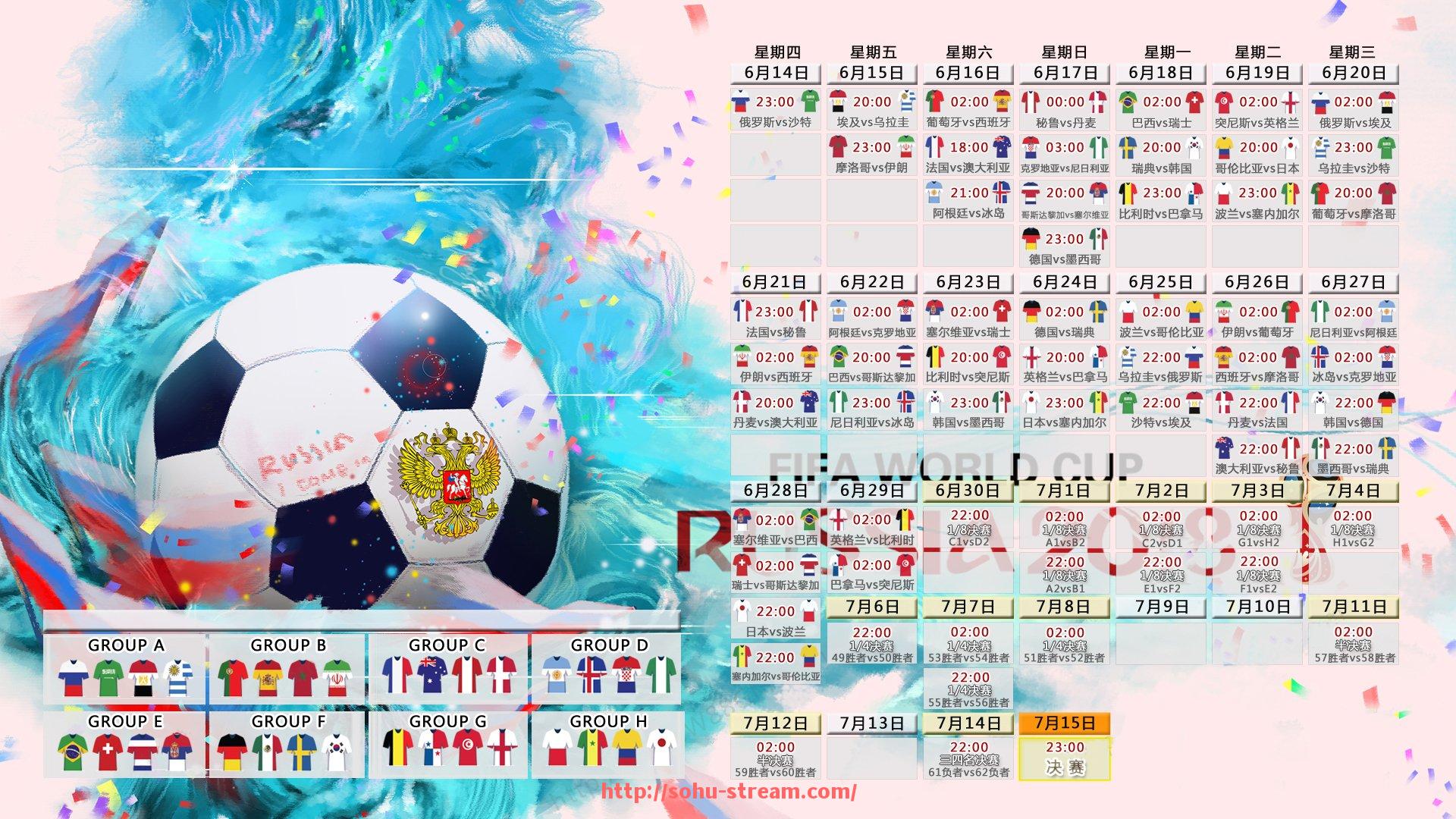 搜狐体育直播-利物浦世俱杯防守重点及防线稳固性详细分析